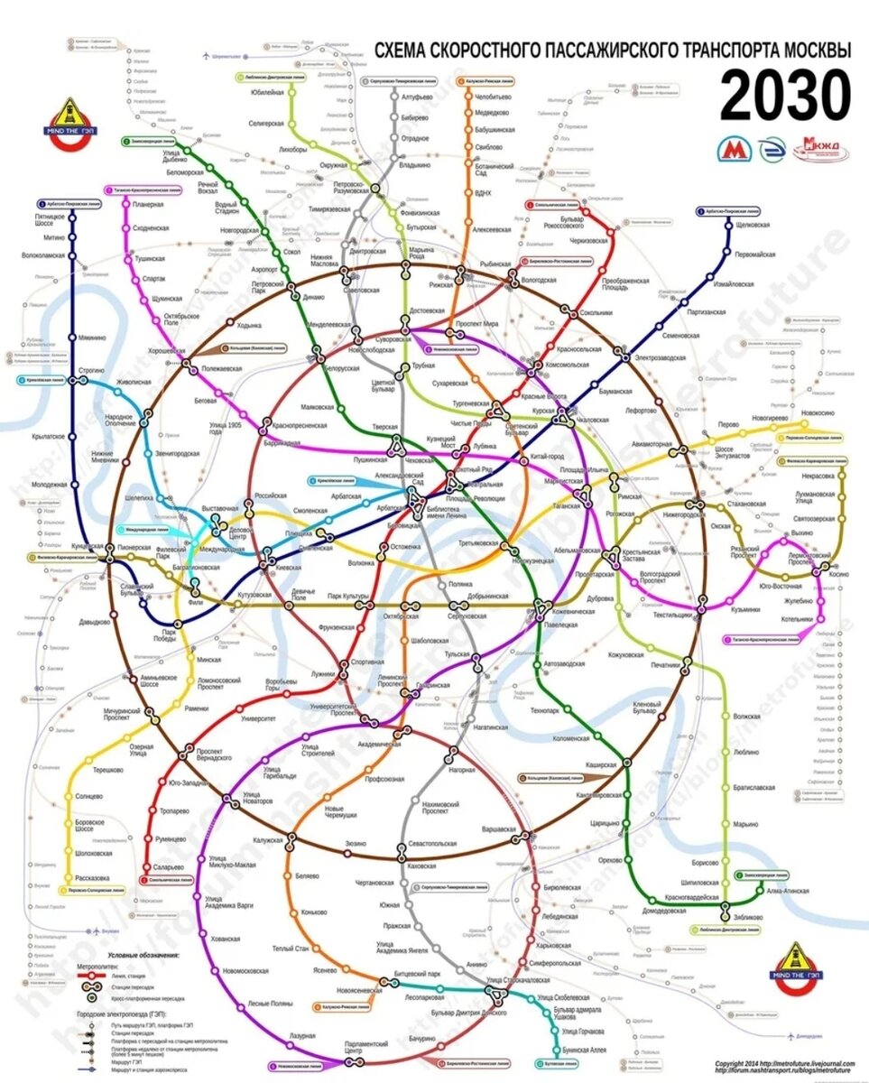 Схема метрополитена Москвы до 2030