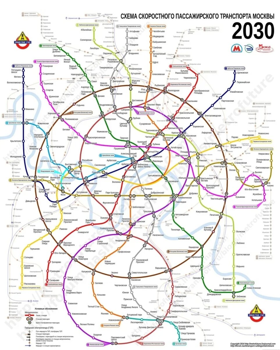 Схема московского метрополитена крупным планом 2022