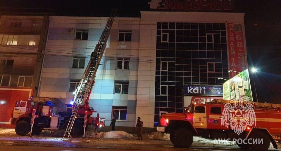     Telegram-канал МЧС Иркутской области