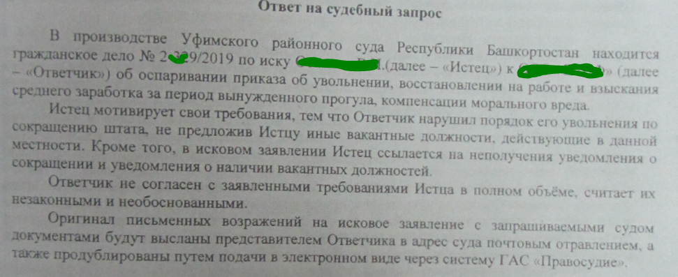 Вот еще один пример документа. 