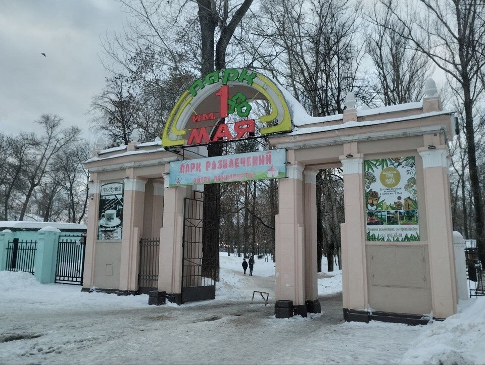     По мнению нижегородцев, парк нуждается в переменах. Мария СОРОКИНА