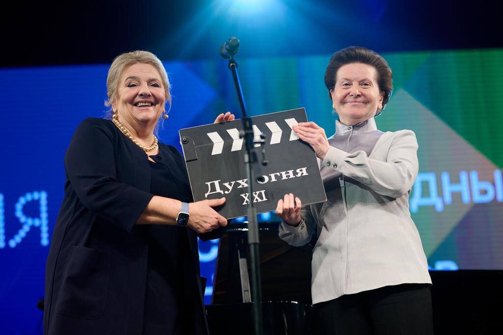    В Югру пришел «Дух огня»