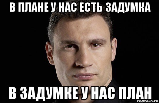 Мем из открытых источников