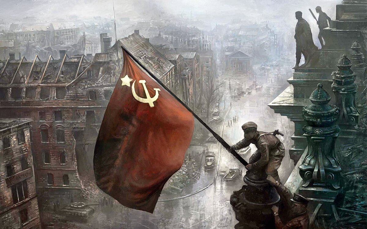 30 апреля 1945 г. в 22 часа над Рейхстагом советскими воинами было водружено Знамя Победы