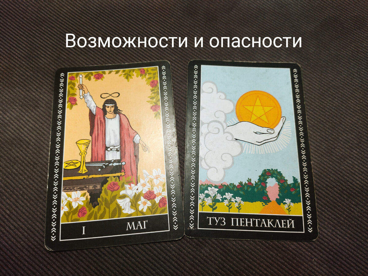 Каким будет Апрель для Водолеев узнаем у Таро. Пройдемся по основным сферам жизни, выявим главные моменты апреля месяца. Приветствую всех. Меня зовут Людмила.-2