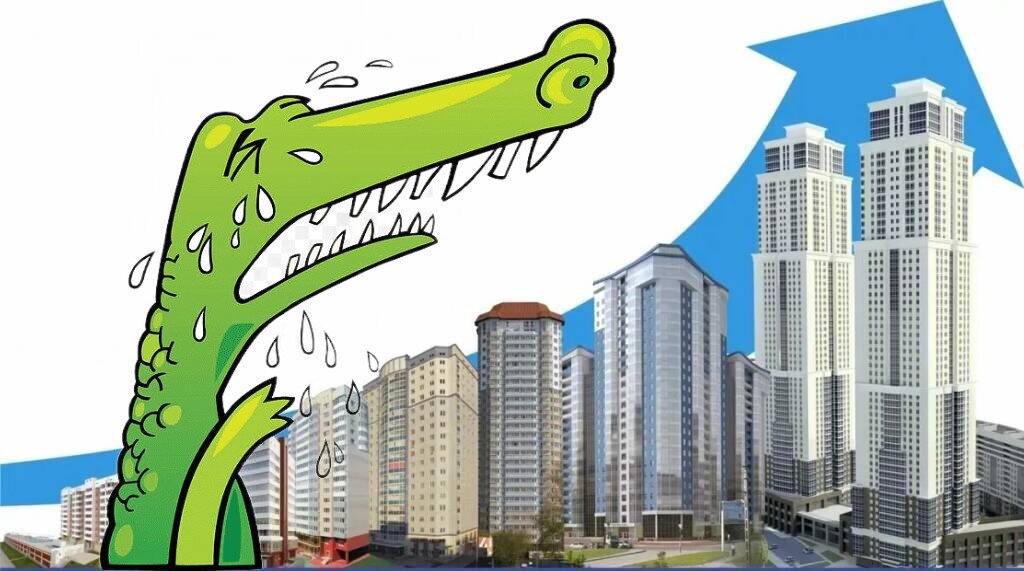 Рынок недвижимости Татарстана - смех сквозь слёзы