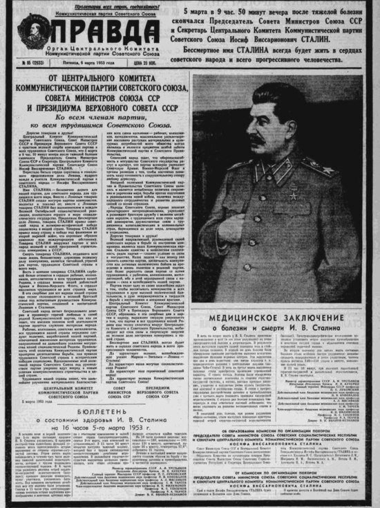     Фото: телеграм-канал главы Ставрополья