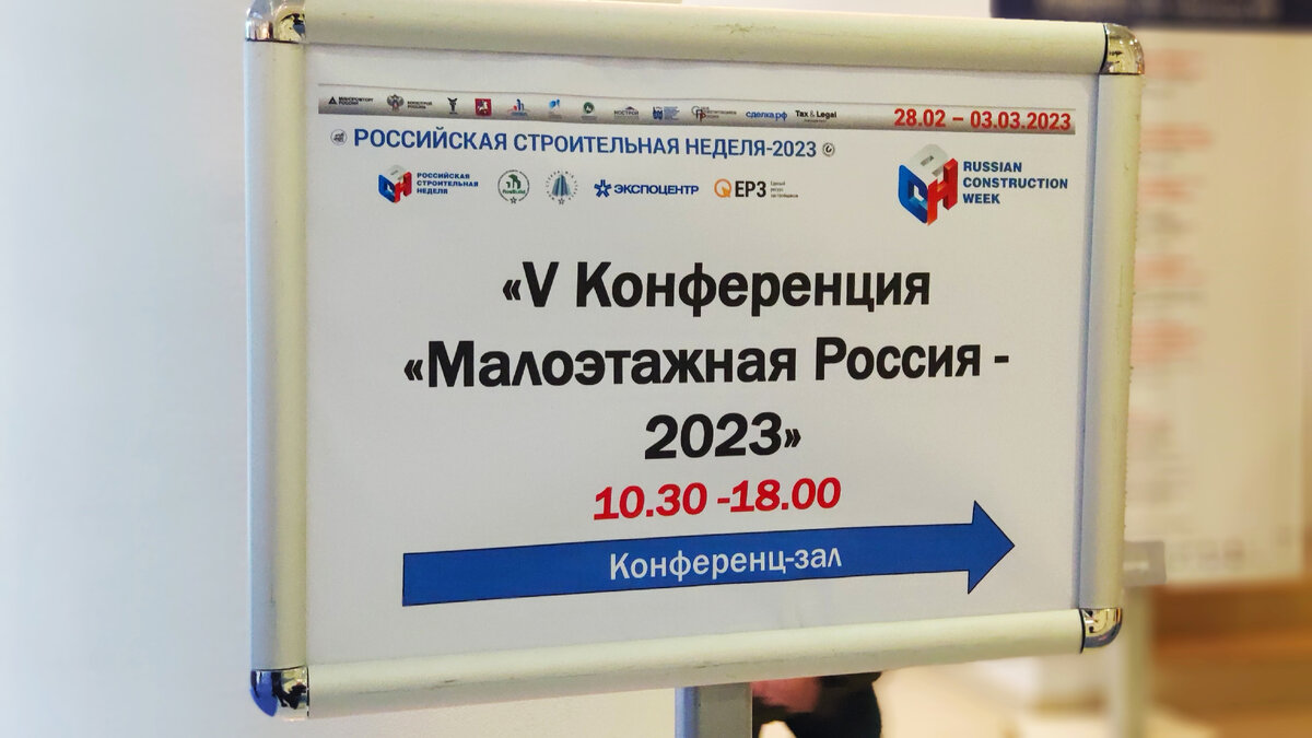 Информационный указатель 