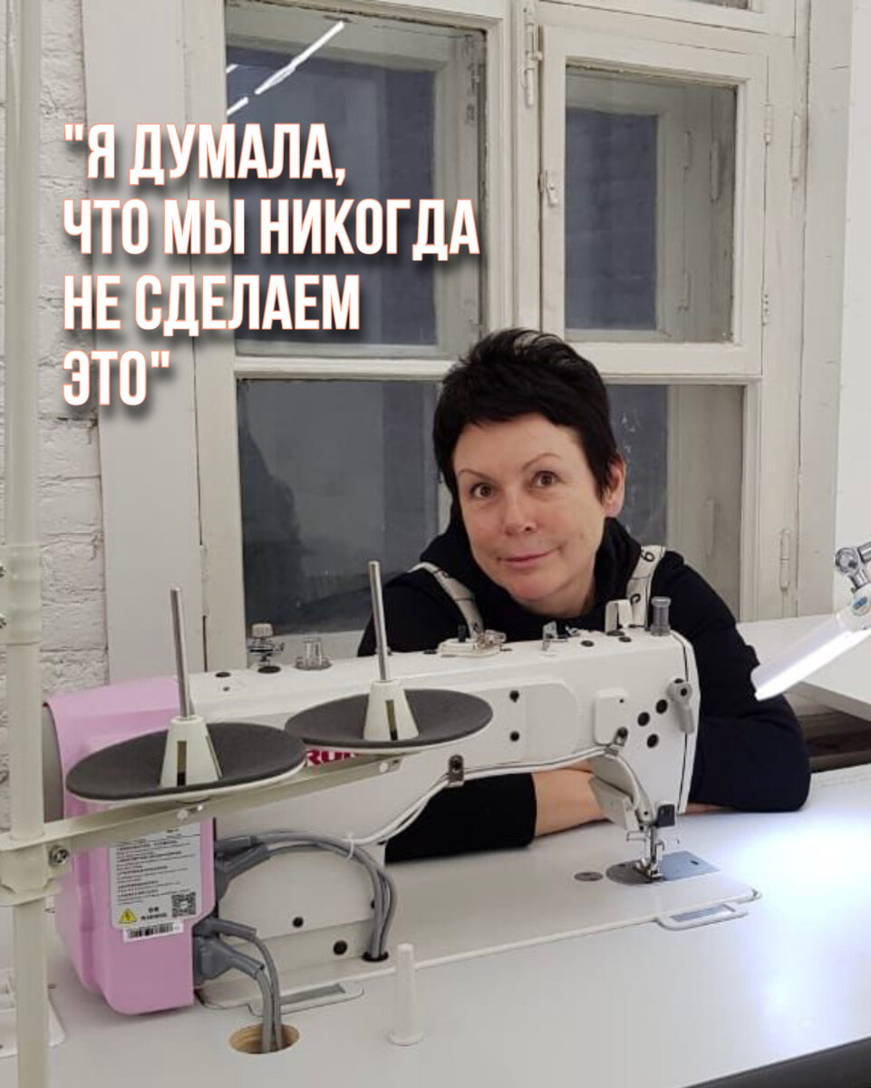 Галина Ильина — главный дизайнер DreamWhite
