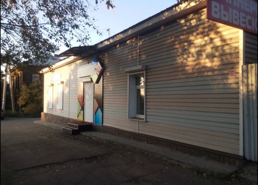 Alyans, shopping mall, Irkutsk, Dzerzhinskogo Street, 24А - Yandex Maps