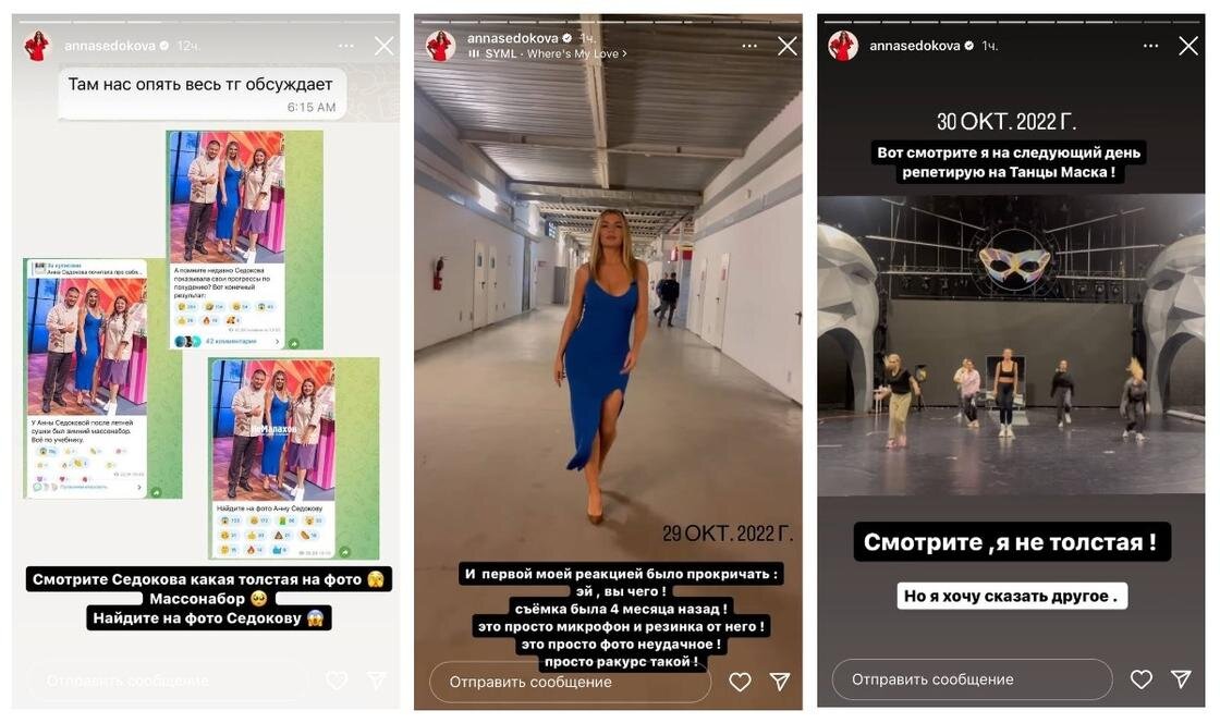    Анна Седокова:instagram.com/annasedokova