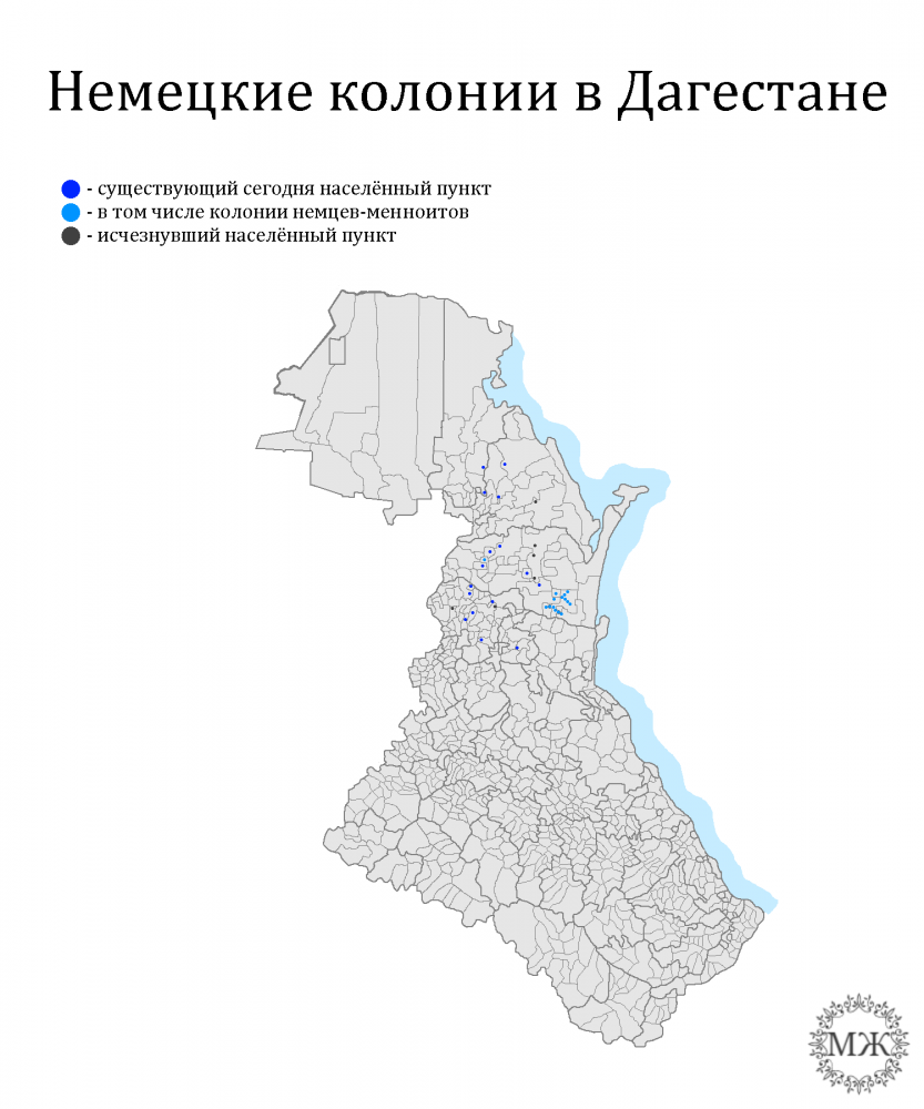 Немецкие поселения Дагестана | KapToMaHT | Дзен