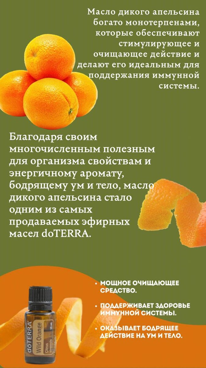 Источник фото: https://www.wildberries.ru/catalog/149983019/detail.aspx?targetUrl=GP