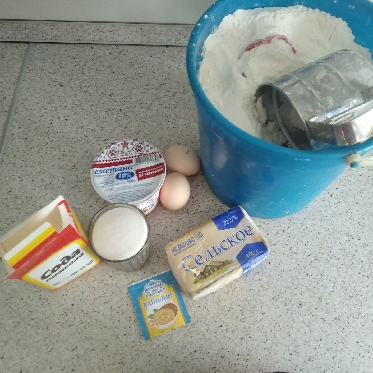 Ингредиенты для теста... Где-то ещё есть вареная сгущенка, но она для начинки.