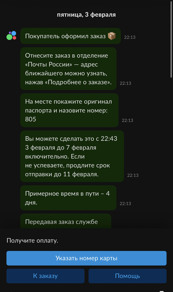 Авито доставка: преимущества и недостатки | Расхламление и жизнь в кайф |  Дзен