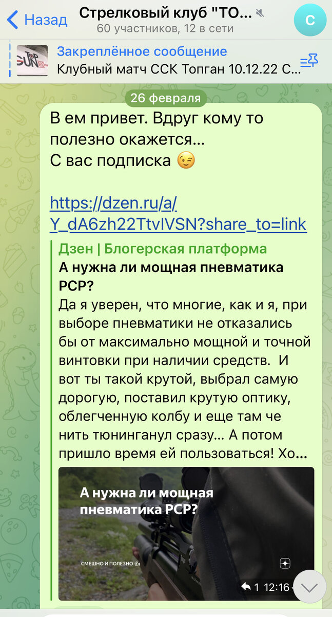 У тебя какое хобби?