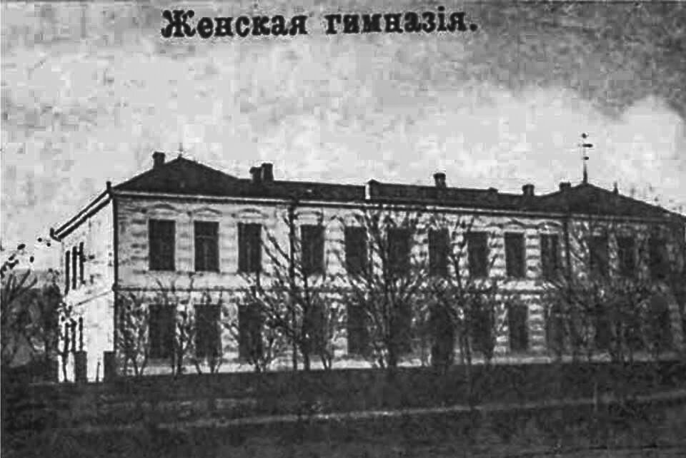 Женская гимназия Петровска. Здесь училась моя бабуля