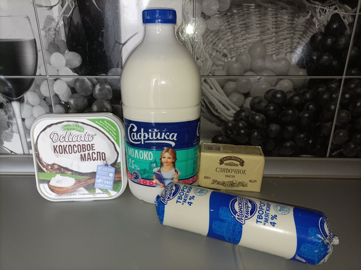 Закупка в Дикси на 524 рубля