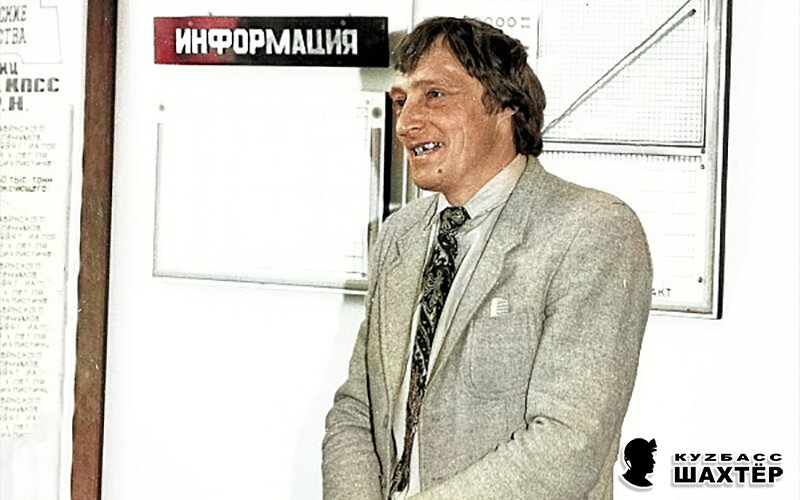 Фото: Александр Наумов. Наш горный мастер, который учудил на наряде шутку с пожарниками.