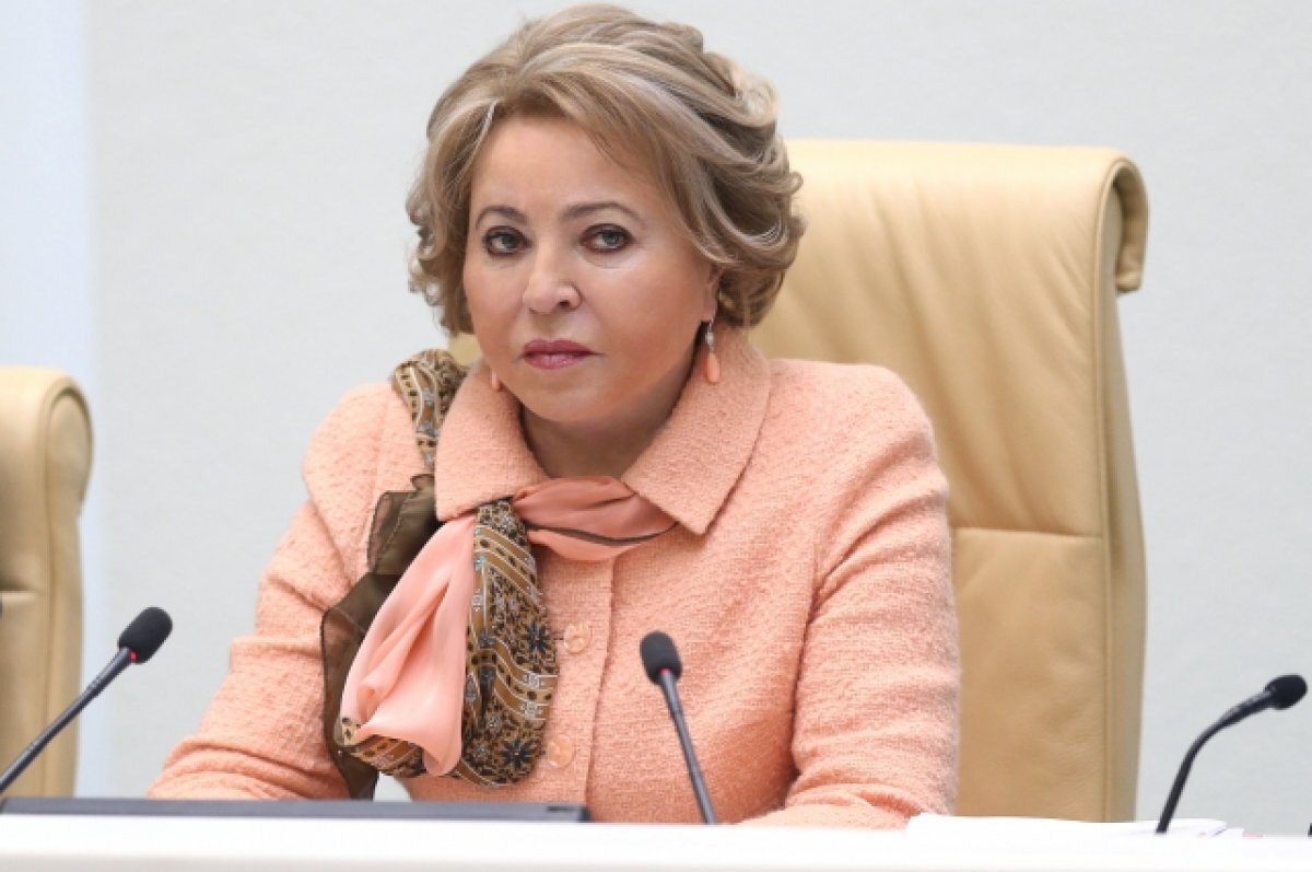    Матвиенко исключила возможность «опасных игр в гендеры» в России
