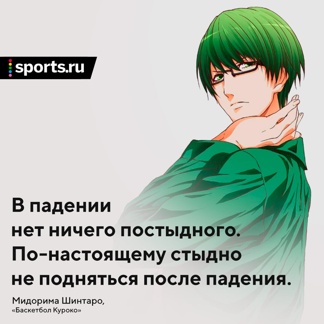 Эту цитату мне показали пятиклассники