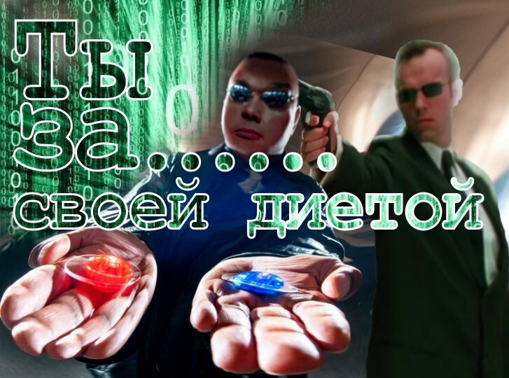 Коллаж-мем "Арест пропагандиста". Использованы изображения с сайта www.substackcdn.com и других открытых источников