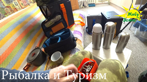Ящик дакен на газель