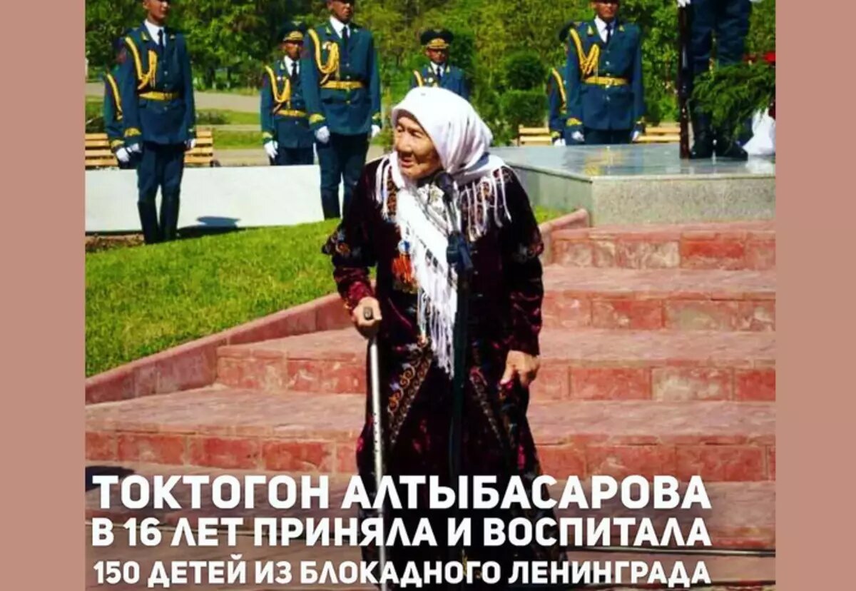 токтогон актыбасарова. токтогон алтыбасарова памятник. токтогон алтыбасарова. токтогон алтыбасарова. токтогон алтыбасарова.