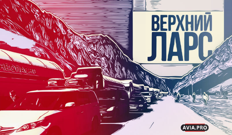 Авто новости таможни