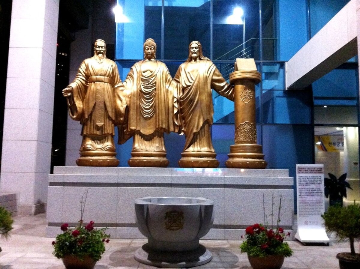 Конфуцмй, Будда, Иисус, коран в Центре межконфессионального поклонения, И-Чон-Донг, Йонгсангу, г. Сеул , Южная Корея, Церковь Объединения.