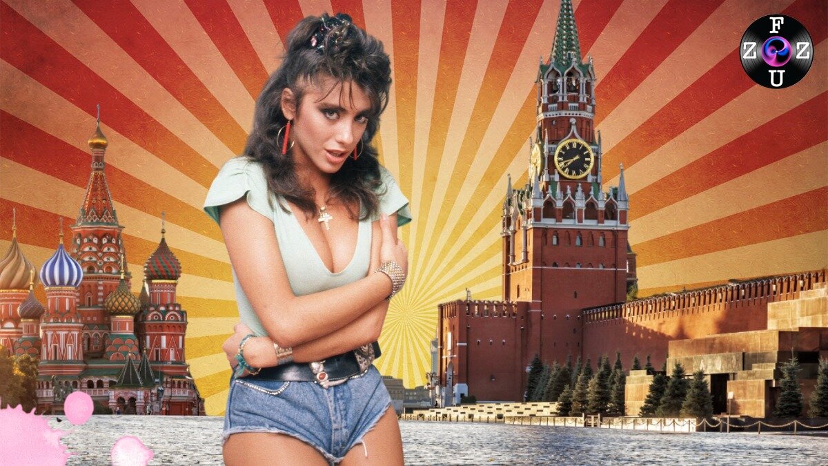 Сабрина