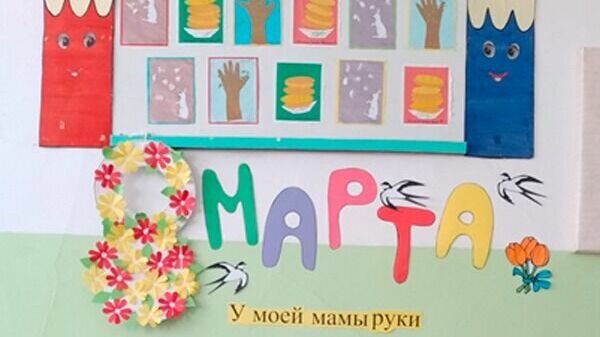     Были представлены поделки, выполненные в разной технике: вязание, шитье, рисование.