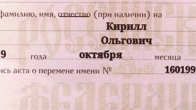    В социальных сетях снова предлагают давать новорожденным не только отчества, но и матчества