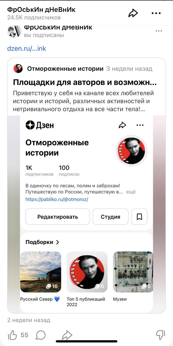 Первый блин, вернее репост, вышел как всегда, те комом