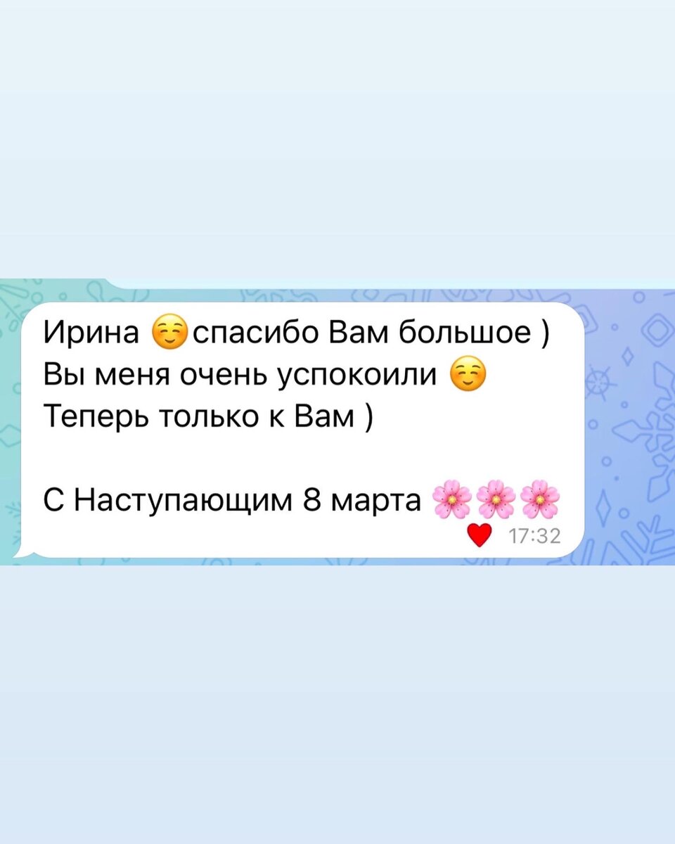 Отзывы