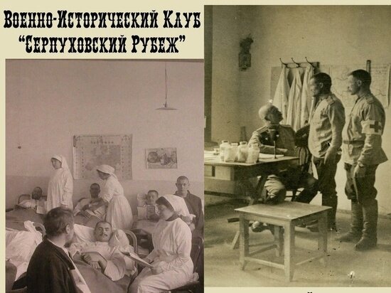     Фото из официального аккаунта Музейно-выставочного центра г.о. Серпухов в сети «ВКонтакте»