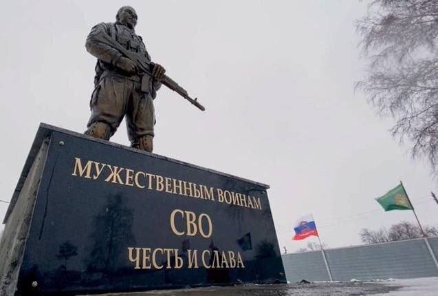    В Тамбовской области установили первый в России народный памятник героям спецоперации