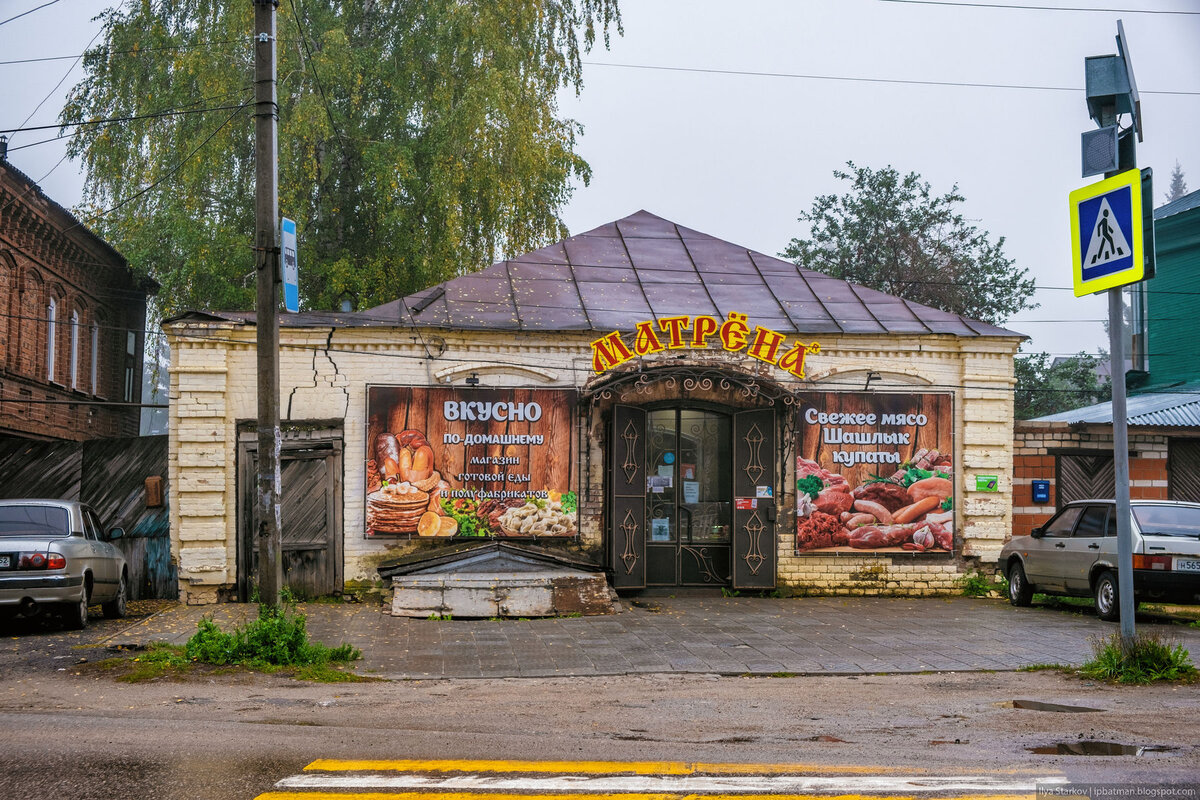 Старое Лысково (Нижегородская область) | Блог заметок и фотографий | Дзен