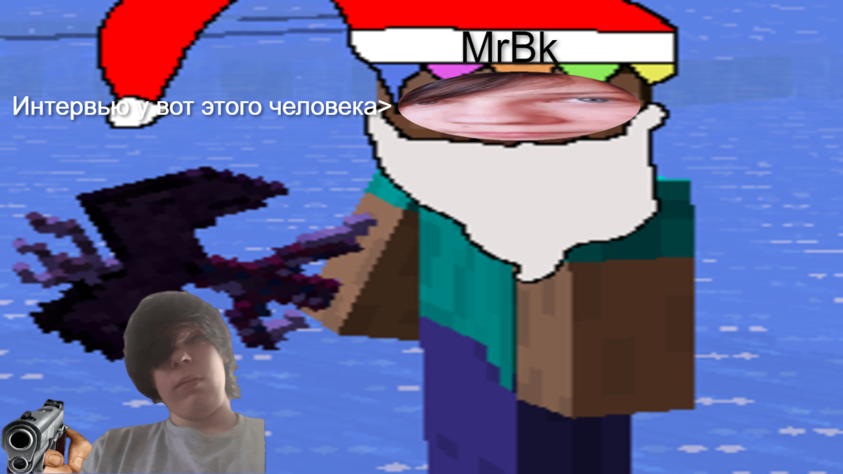 Делал главный мастер по авам к статьям(АрБуЗ).