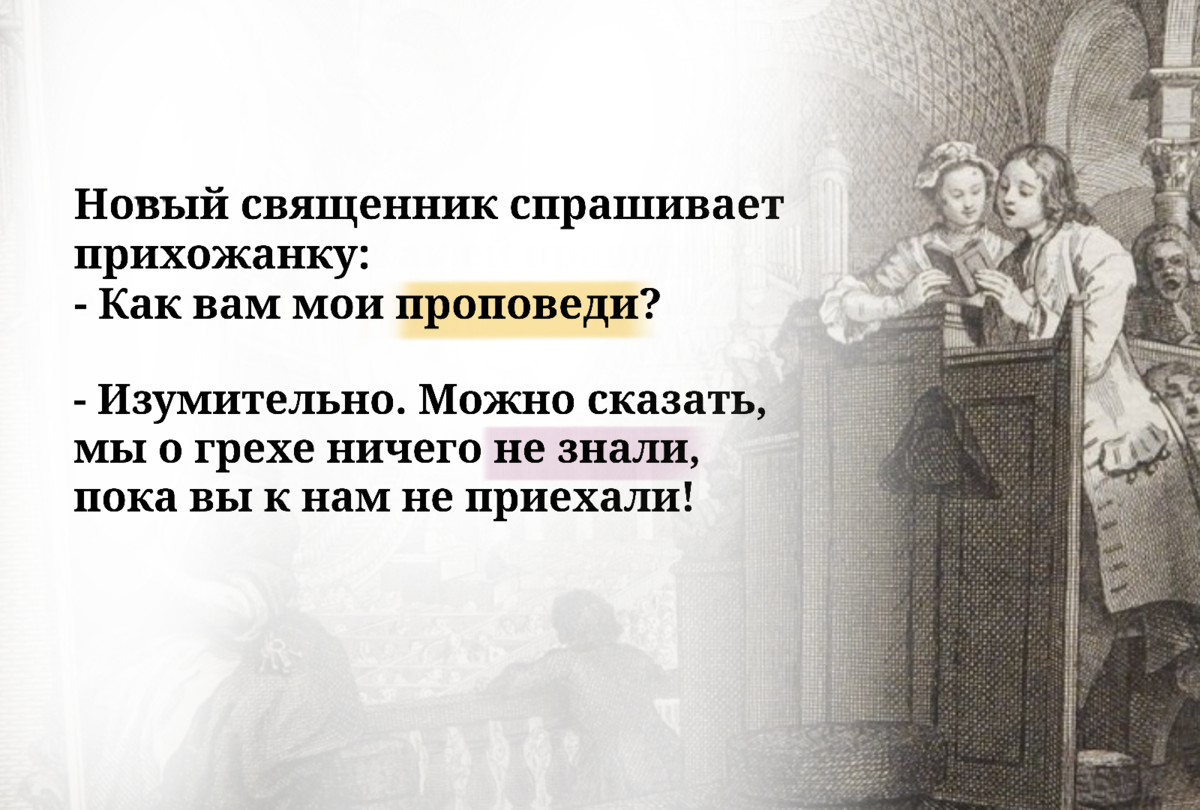 Настоящий английский юмор: над чем смеются аристократы | Данила-Мастер |  Дзен