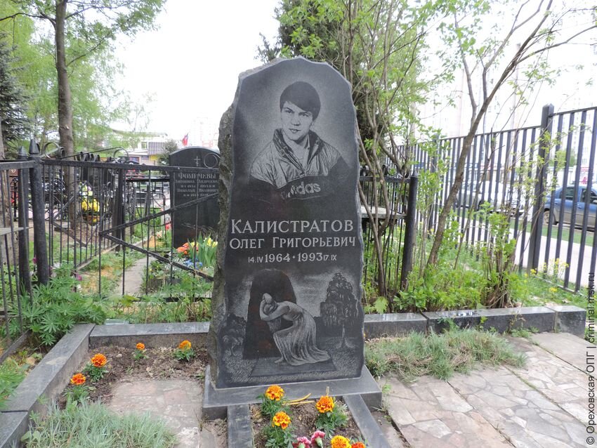 Леонид клещенко узбек старший биография и фото