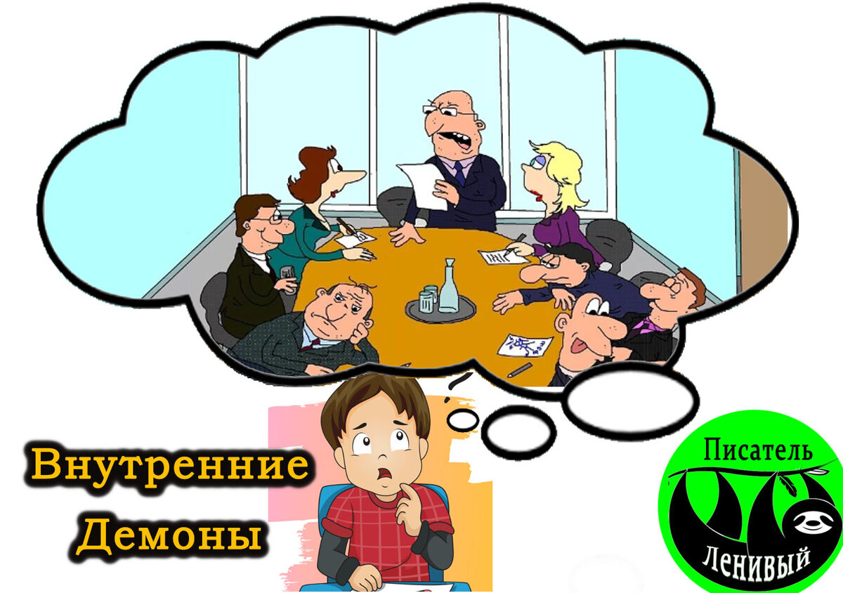 Размышлизмы