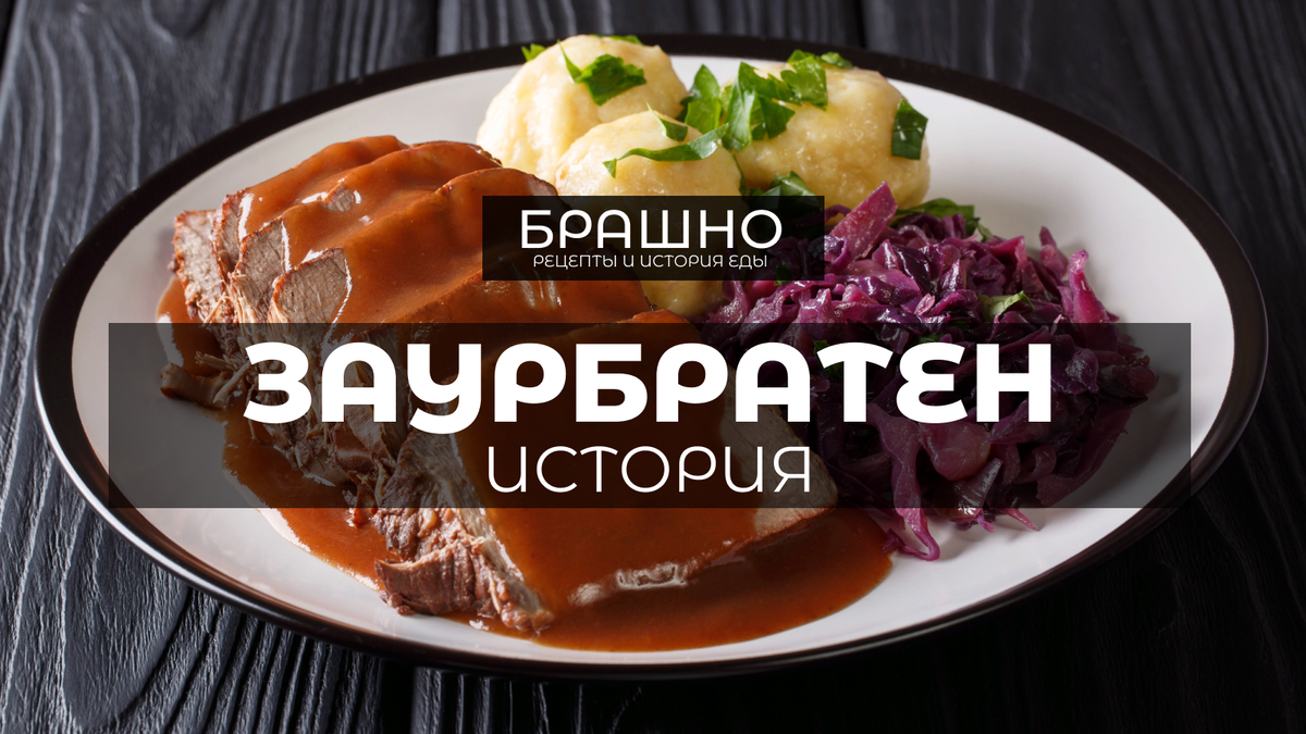 Vanillekipferl Spekulatius Tiramisu mit Kirschen блюдо немецкое рецепт на немецком