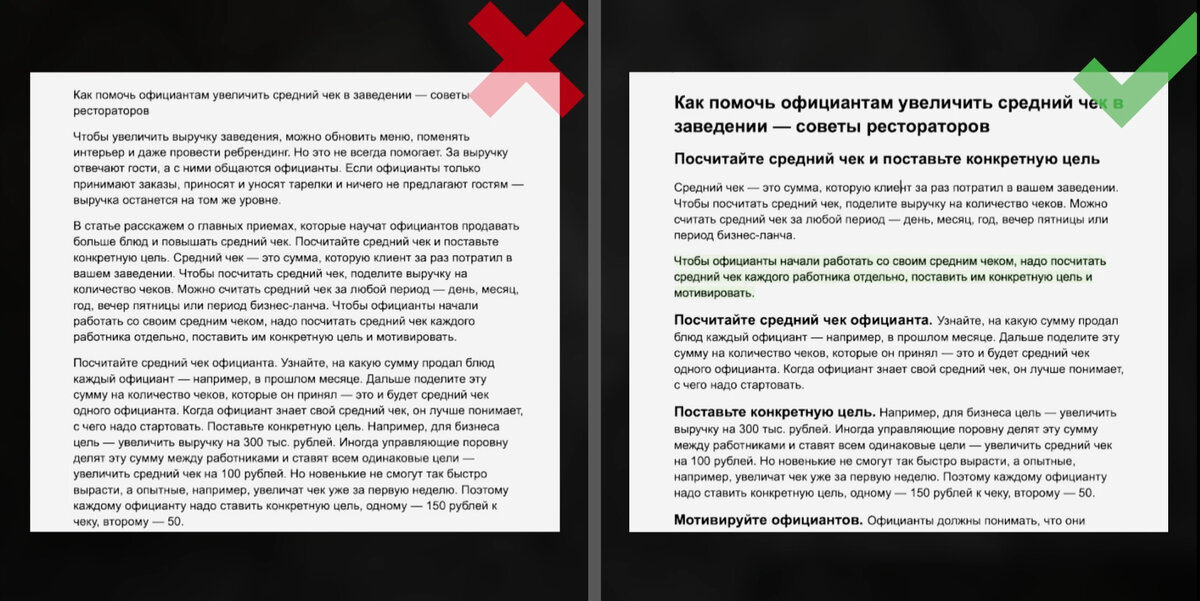 Пример того, как крючки могут изменить текст