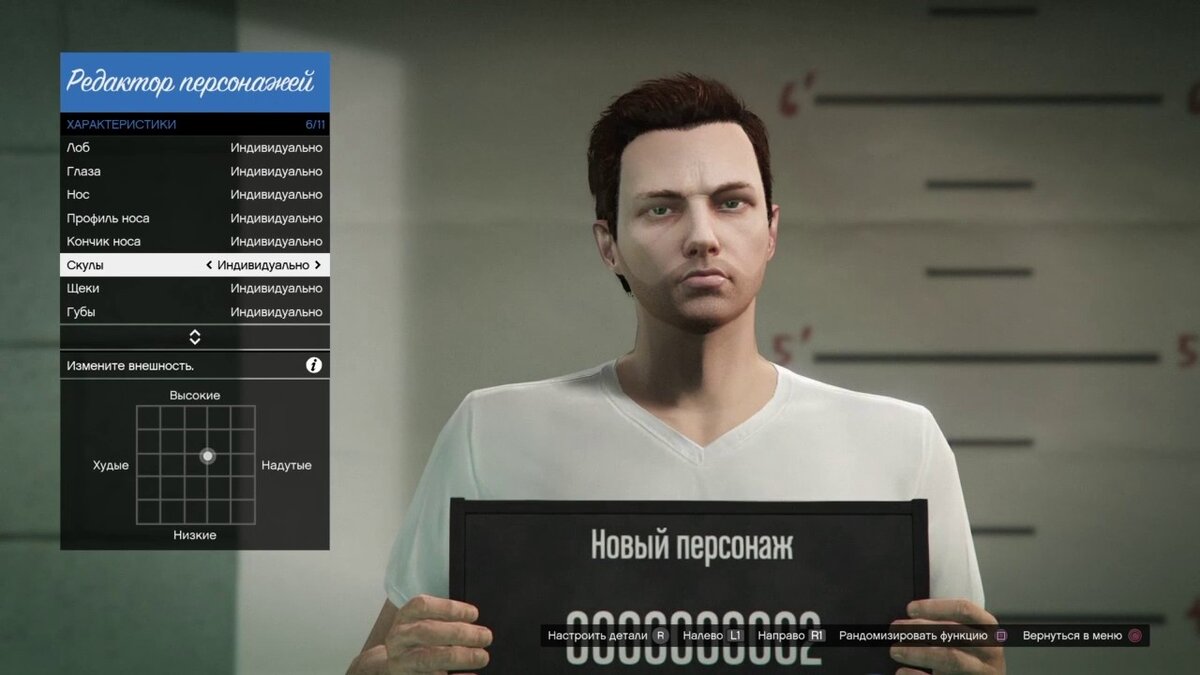  Mailru GTA 5