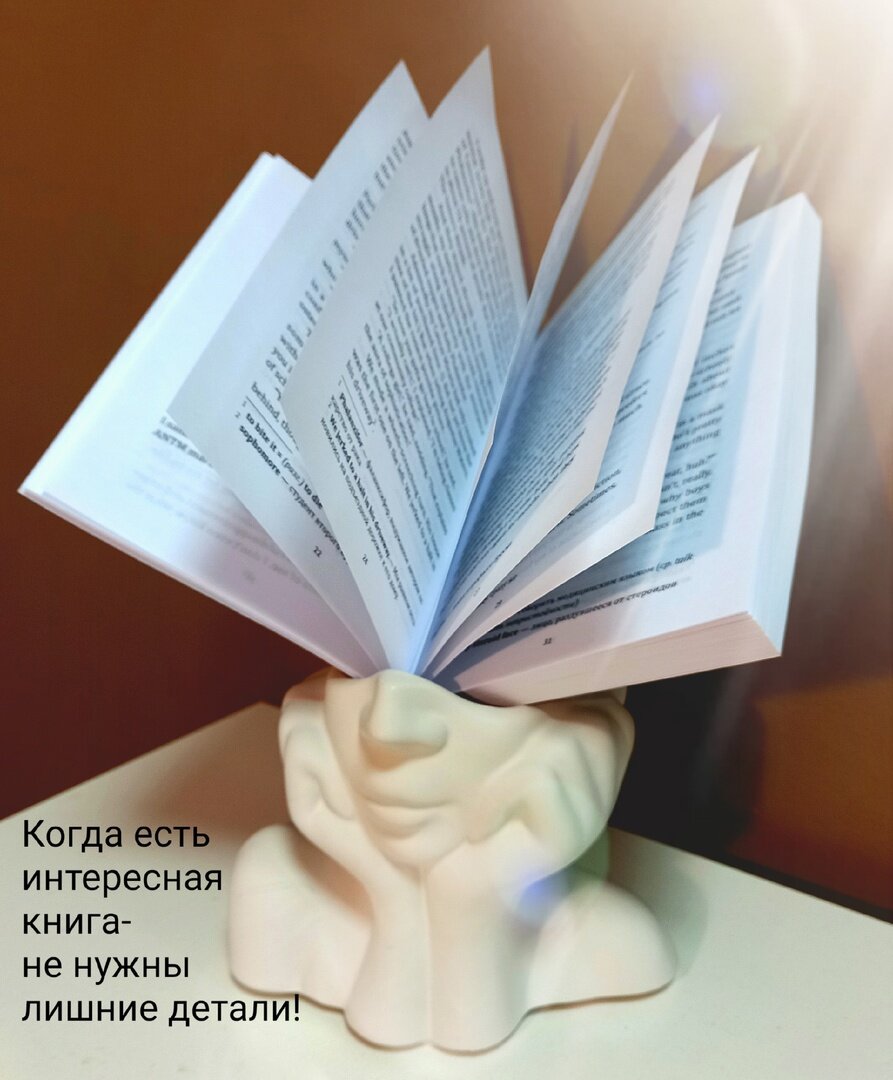 Книга чтоб