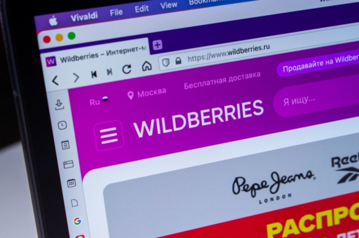    В Wildberries пригрозили бастующим партнерам приостановкой сотрудничества