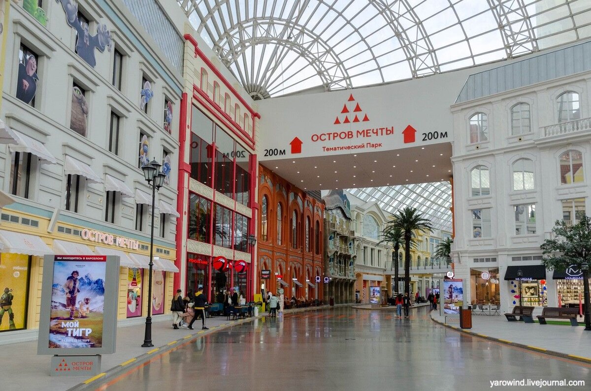 остров мечты москва январь 2024. остров мечты москва январь 2024. диснейленд в москве остров мечты. остров мечты москва январь 2024. андропова 1 москва остров мечты.