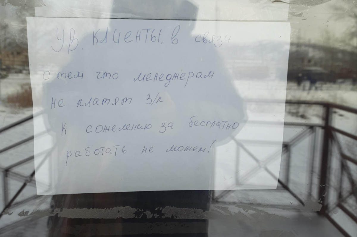    Сотрудники Wildberries из Комсомольска-на-Амуре рассказали о забастовке