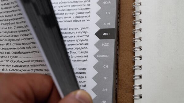    © Sputnik / Абзал Калиев